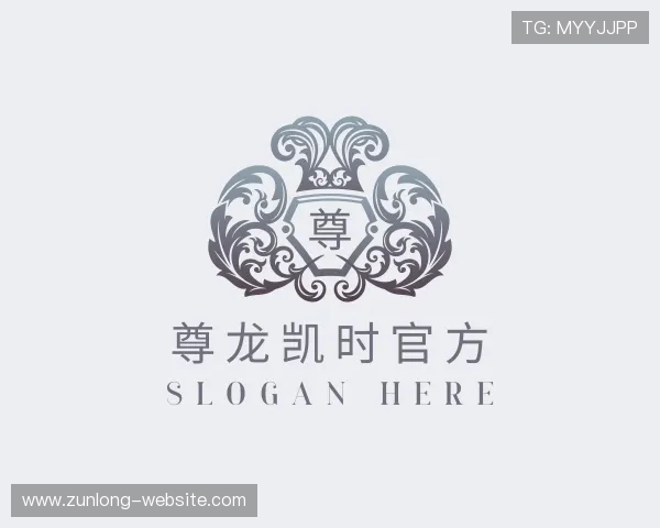 解读尊龙凯时官方